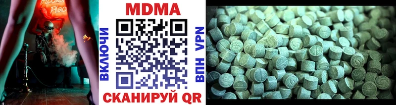 МДМА Molly  Междуреченск 