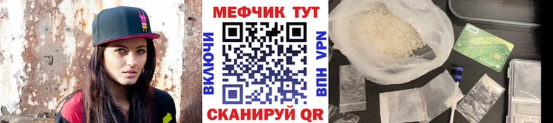 маркетплейс какой сайт  ОМГ ОМГ маркетплейс  Меф мука  Междуреченск  где продают наркотики 