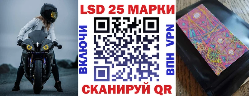 Марки N-bome 1,5мг  Междуреченск 