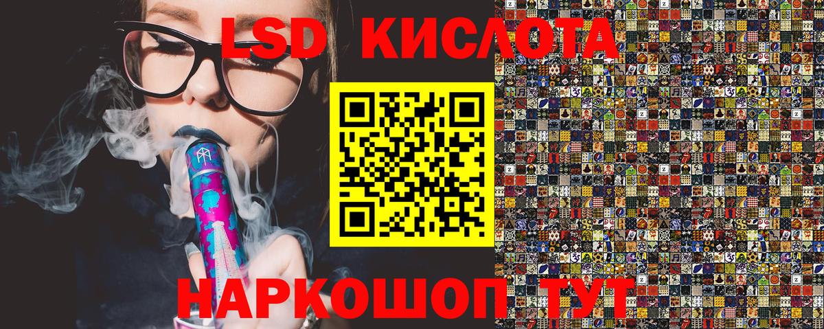 Марки N-bome 1500мкг Междуреченск