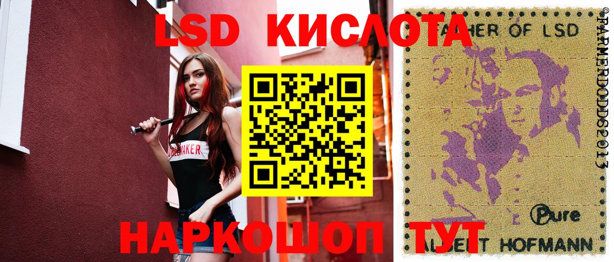 Марки NBOMe 1,8мг  Марки NBOMe 1,8мг  Междуреченск 