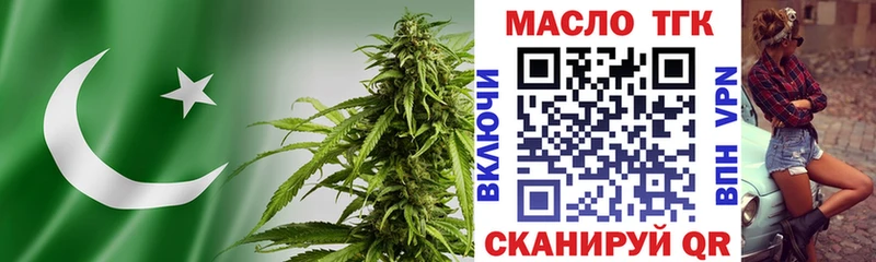 Дистиллят ТГК концентрат  ссылка на мегу ONION  Междуреченск  сколько стоит 