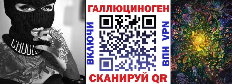Галлюциногенные грибы ЛСД  MEGA зеркало  Междуреченск 
