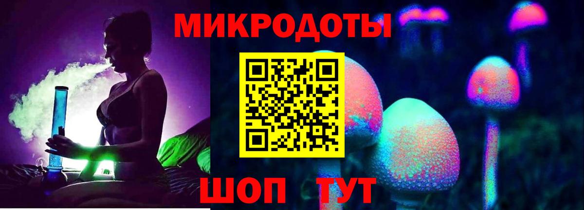 Галлюциногенные грибы ЛСД Междуреченск