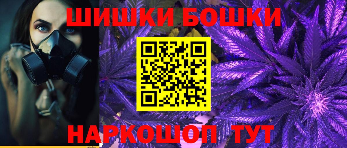 Каннабис марихуана  Бошки марихуана сатива  Междуреченск  Шишки марихуана марихуана  Бошки марихуана White Widow 